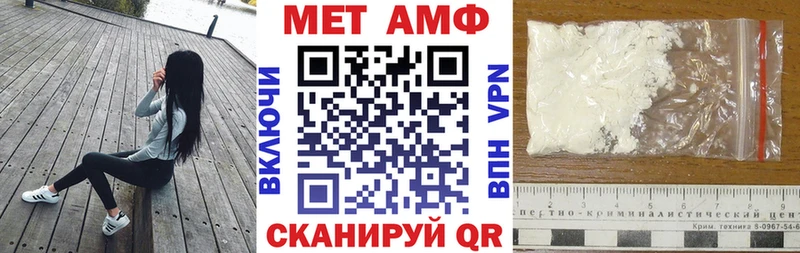 АМФ 97%  Белый 
