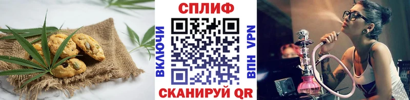 хочу наркоту Белый Cannafood марихуана