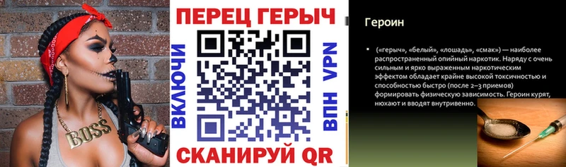 Героин Афган Белый