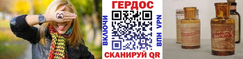 Героин герыч  Белый 