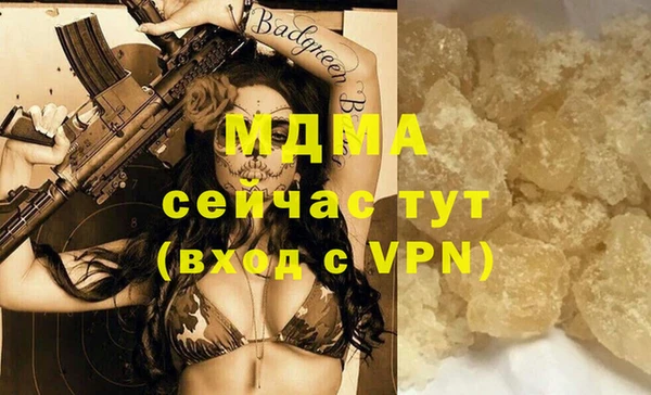 ECSTASY Семикаракорск