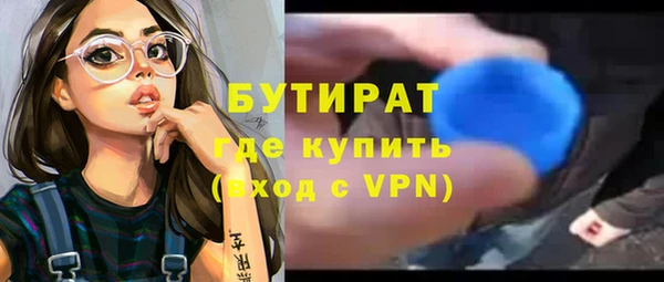 spice Абинск
