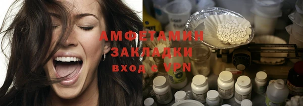 ECSTASY Семикаракорск