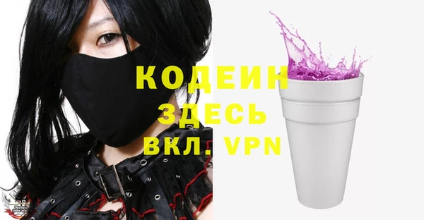 кокаин Семёнов