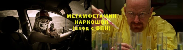 кокаин Семёнов