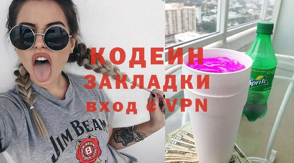 кокаин колумбия Абдулино