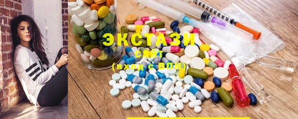 ECSTASY Семикаракорск