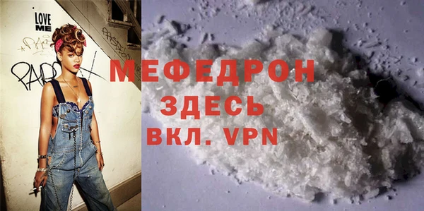 ECSTASY Семикаракорск