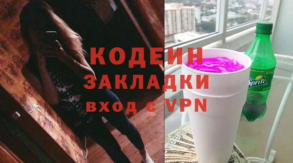 кокаин Семёнов