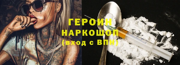 кокаин Абаза
