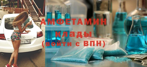 кокаин Абаза