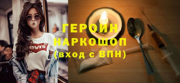 ECSTASY Семикаракорск