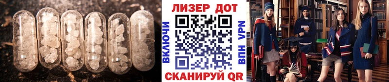 закладка  Белый  ЛСД экстази ecstasy 
